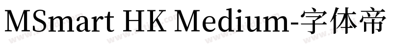MSmart HK Medium字体转换